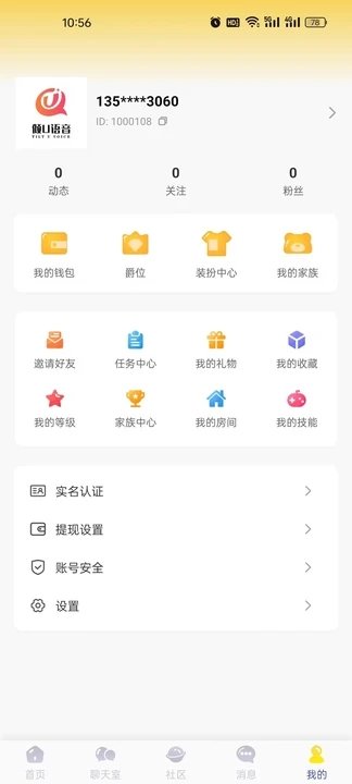 截圖1