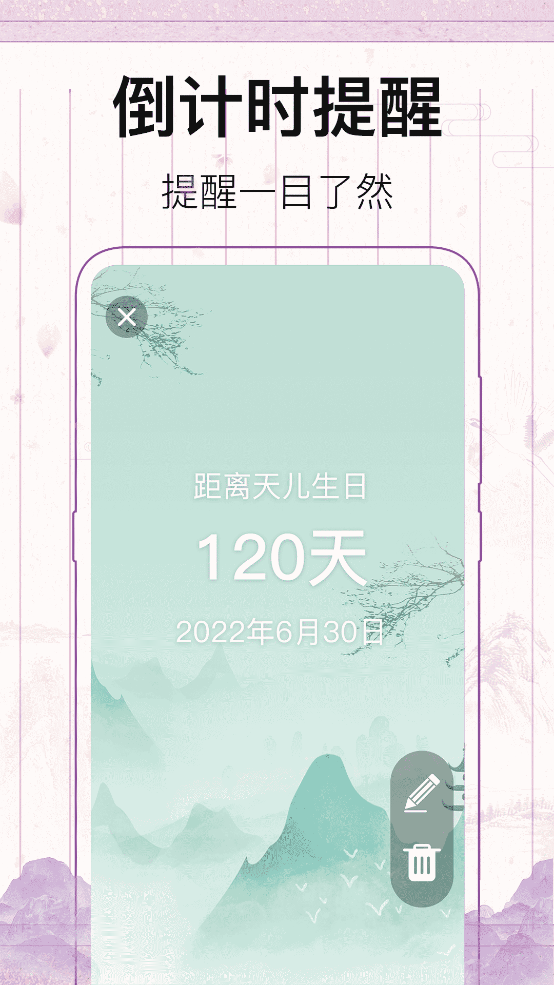 截圖2