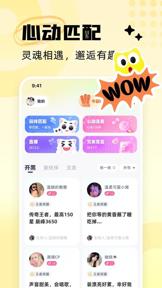截圖1