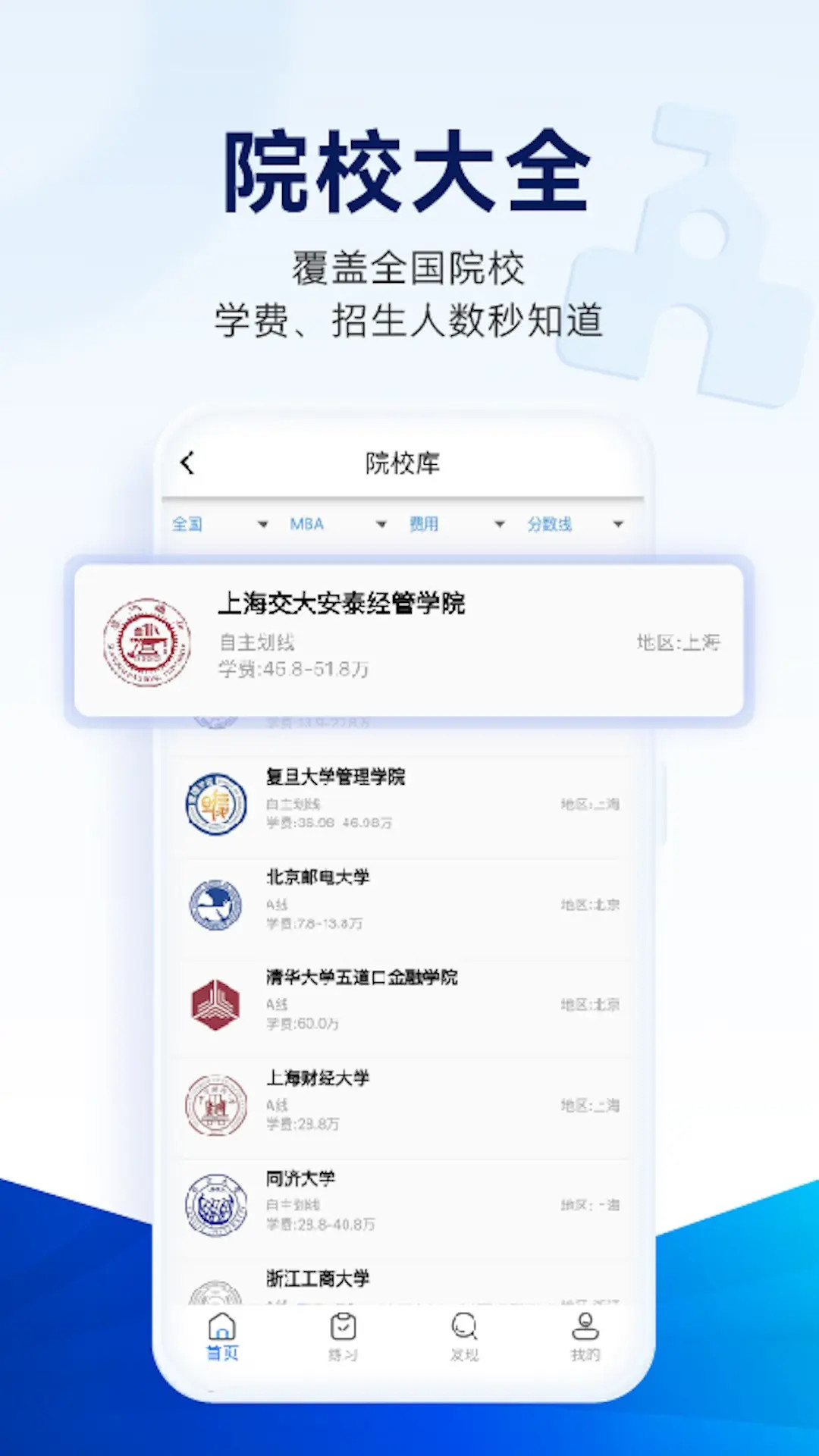 截圖1