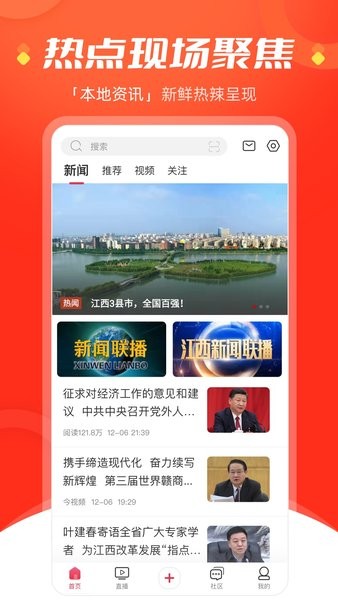 截圖2