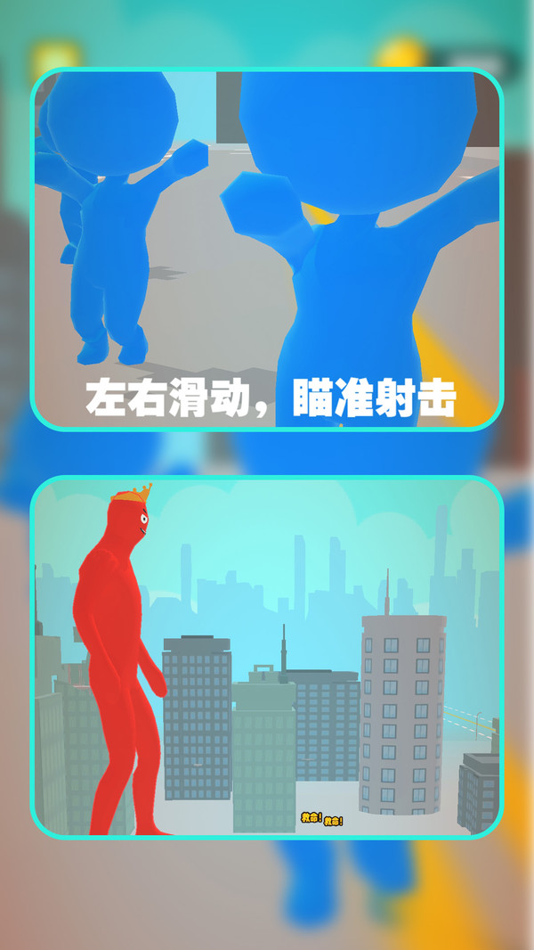 截圖4