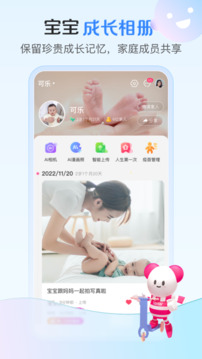 截圖3