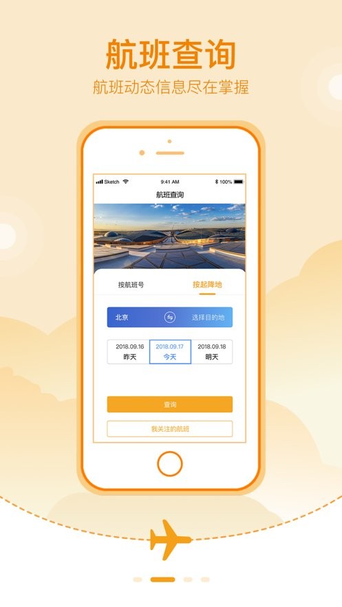 截圖1
