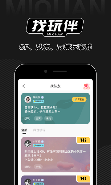 截圖3