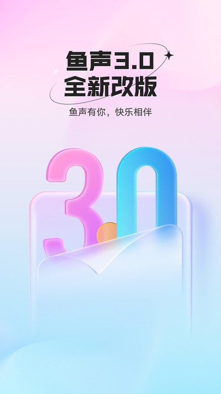 截圖1