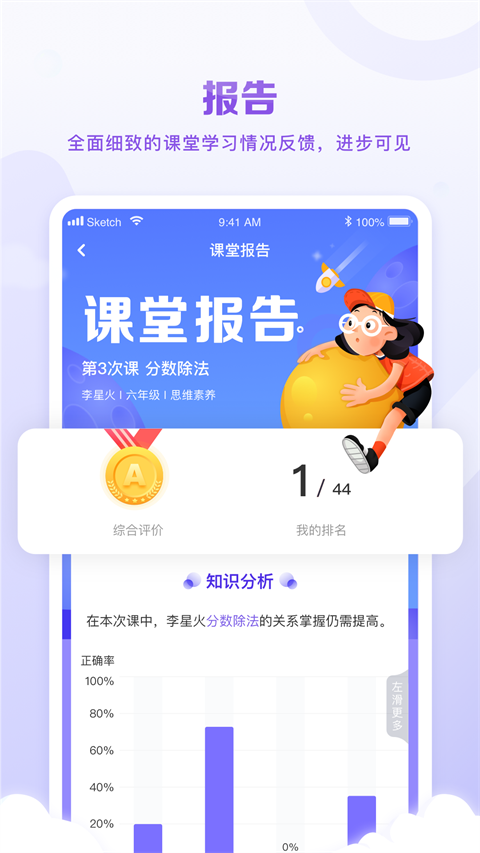 截圖1