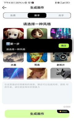 截圖1