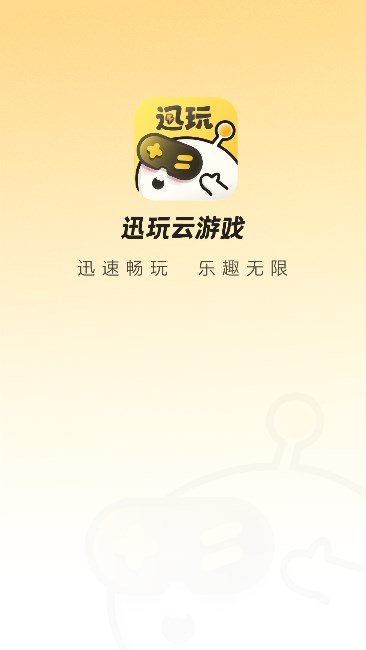 截圖1