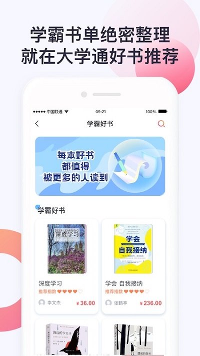 截圖2