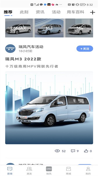 截圖3