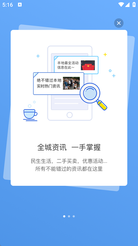 截圖1