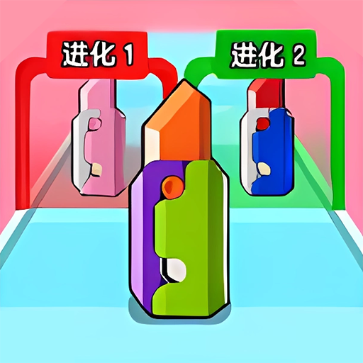 蘿卜刀合成戰(zhàn)斗游戲