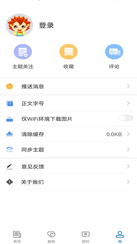 截圖1