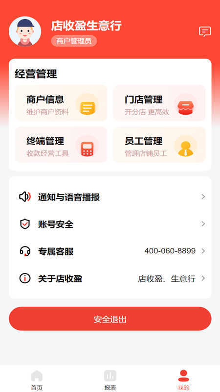 截圖1