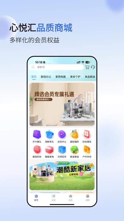 截圖4