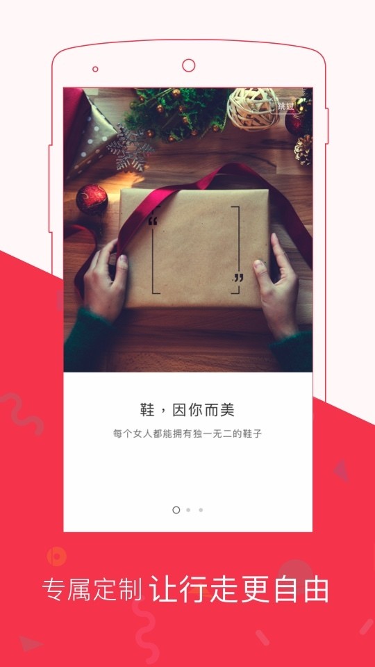 截圖2