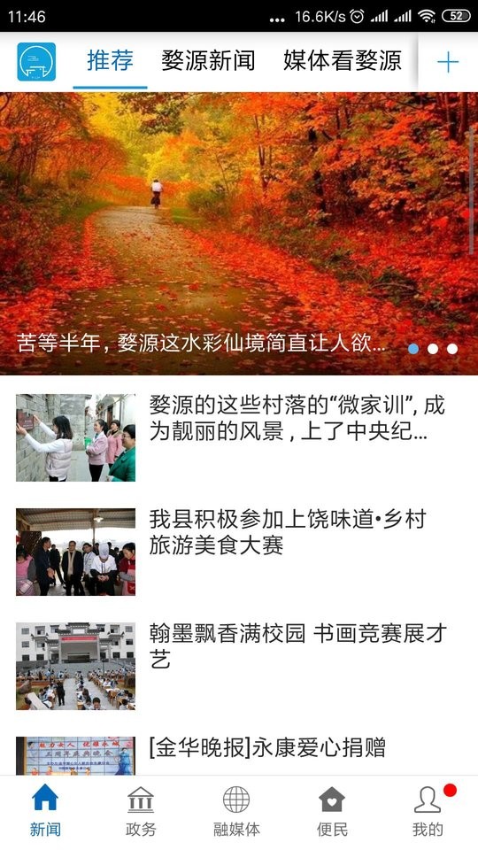 截圖2