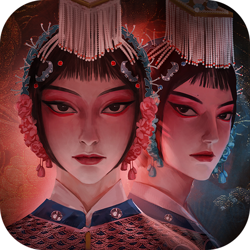 戲怨游戲