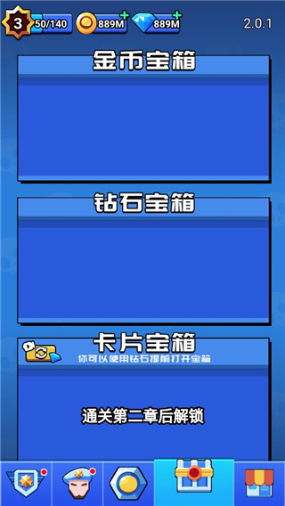 截圖2