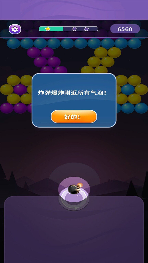 截圖1