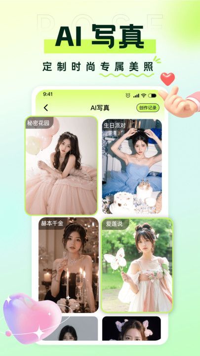 截圖1