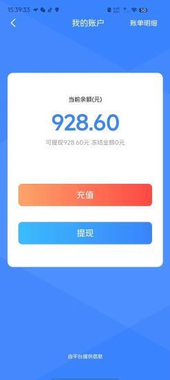 截圖2