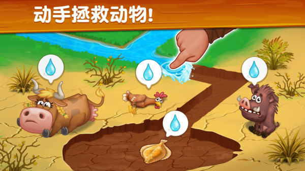 截圖3