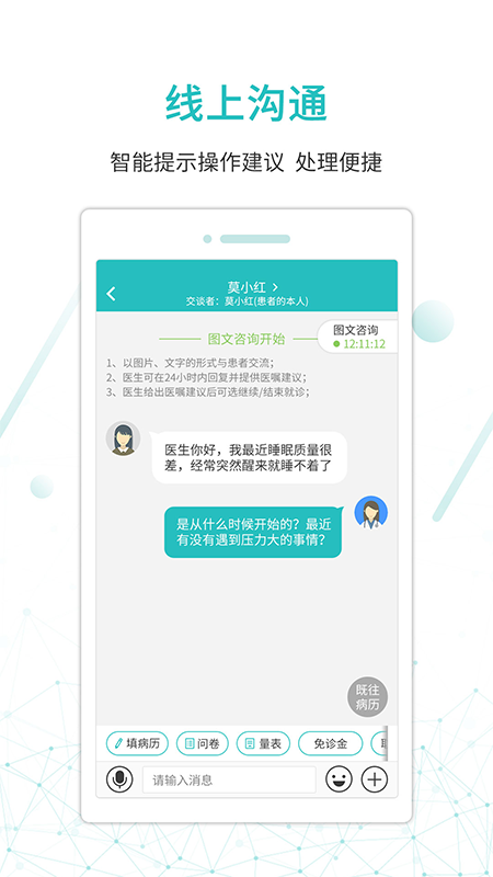 截圖2