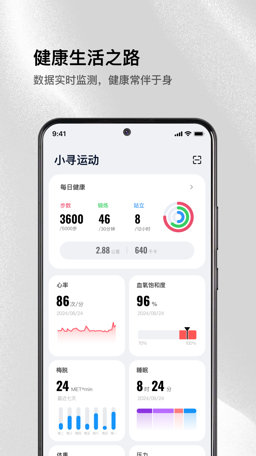截圖4