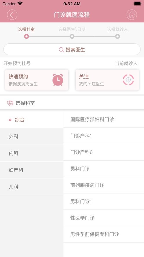 截圖2