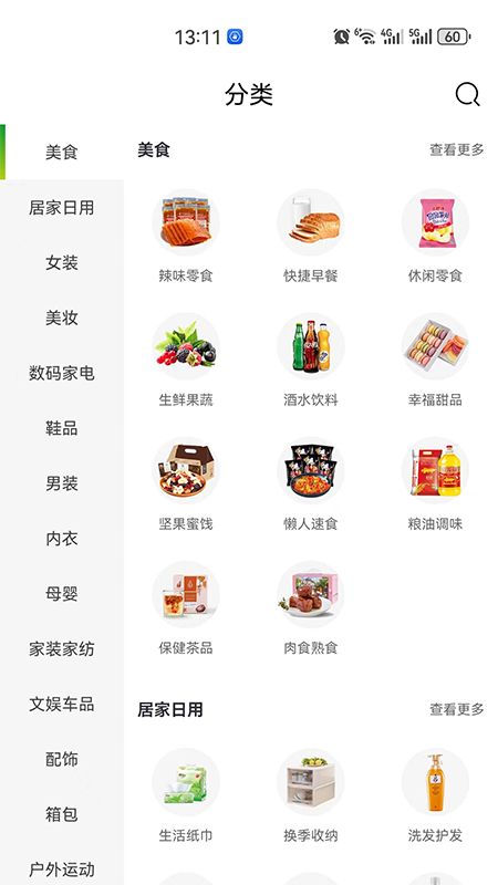 截圖2