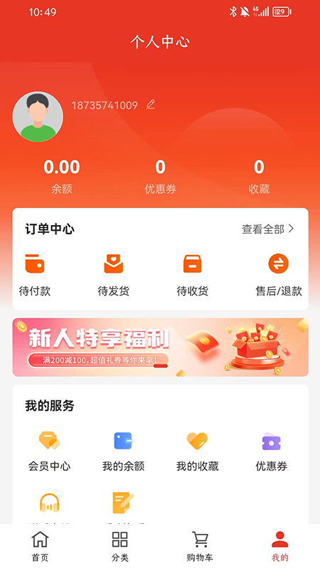 截圖2