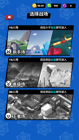 截圖2