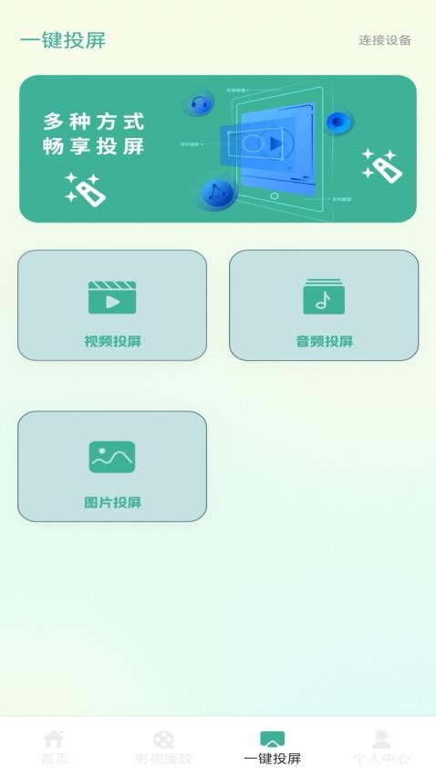 截圖3