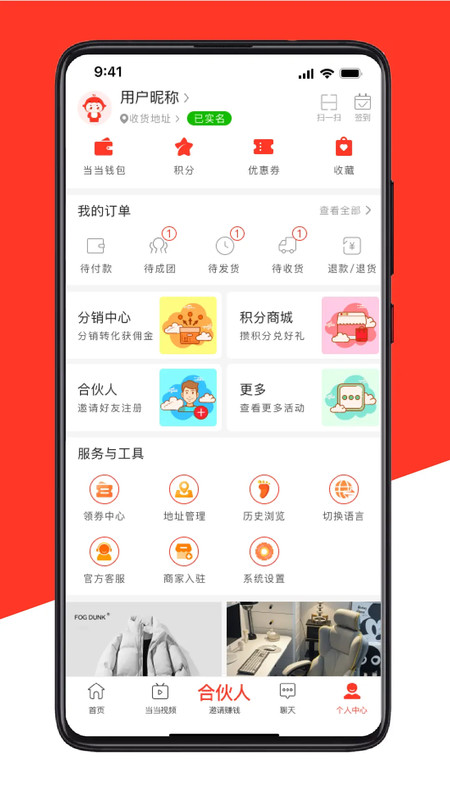 截圖1