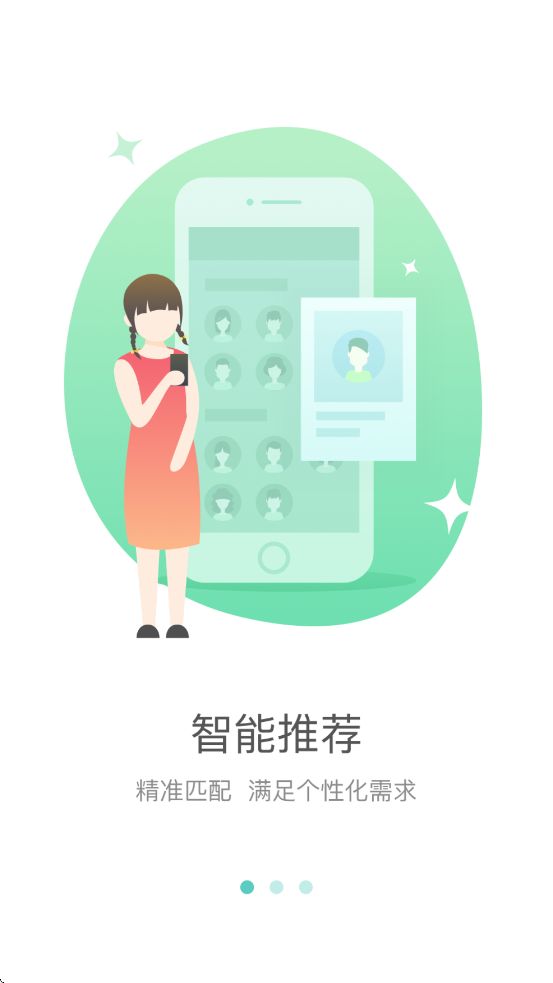 截圖2