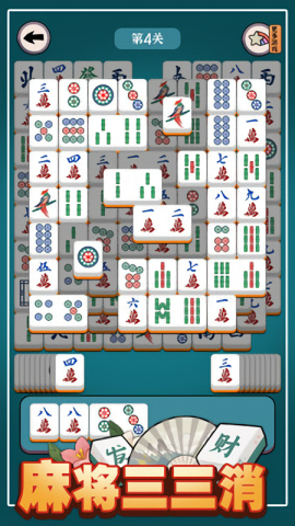 截圖2