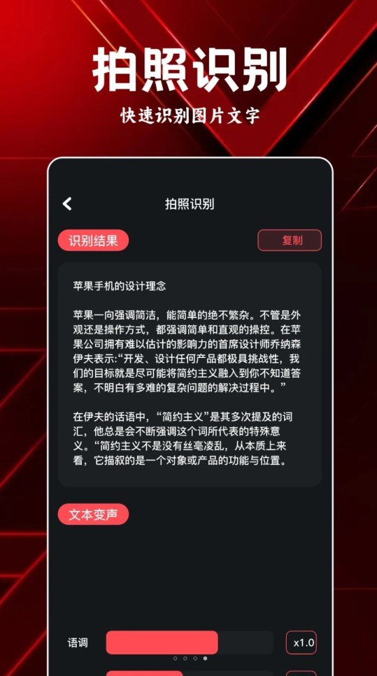 截圖3