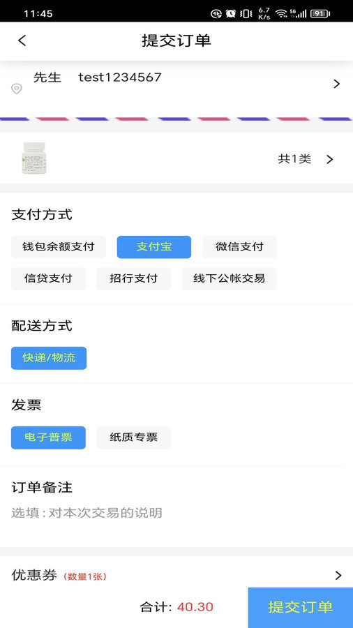 截圖2