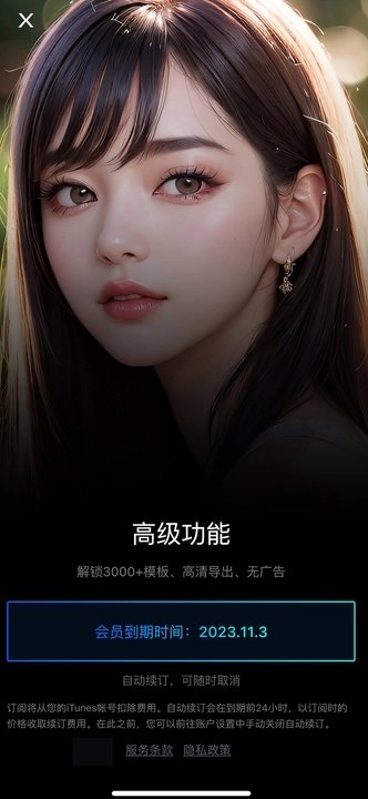 截圖1
