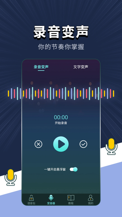 截圖2