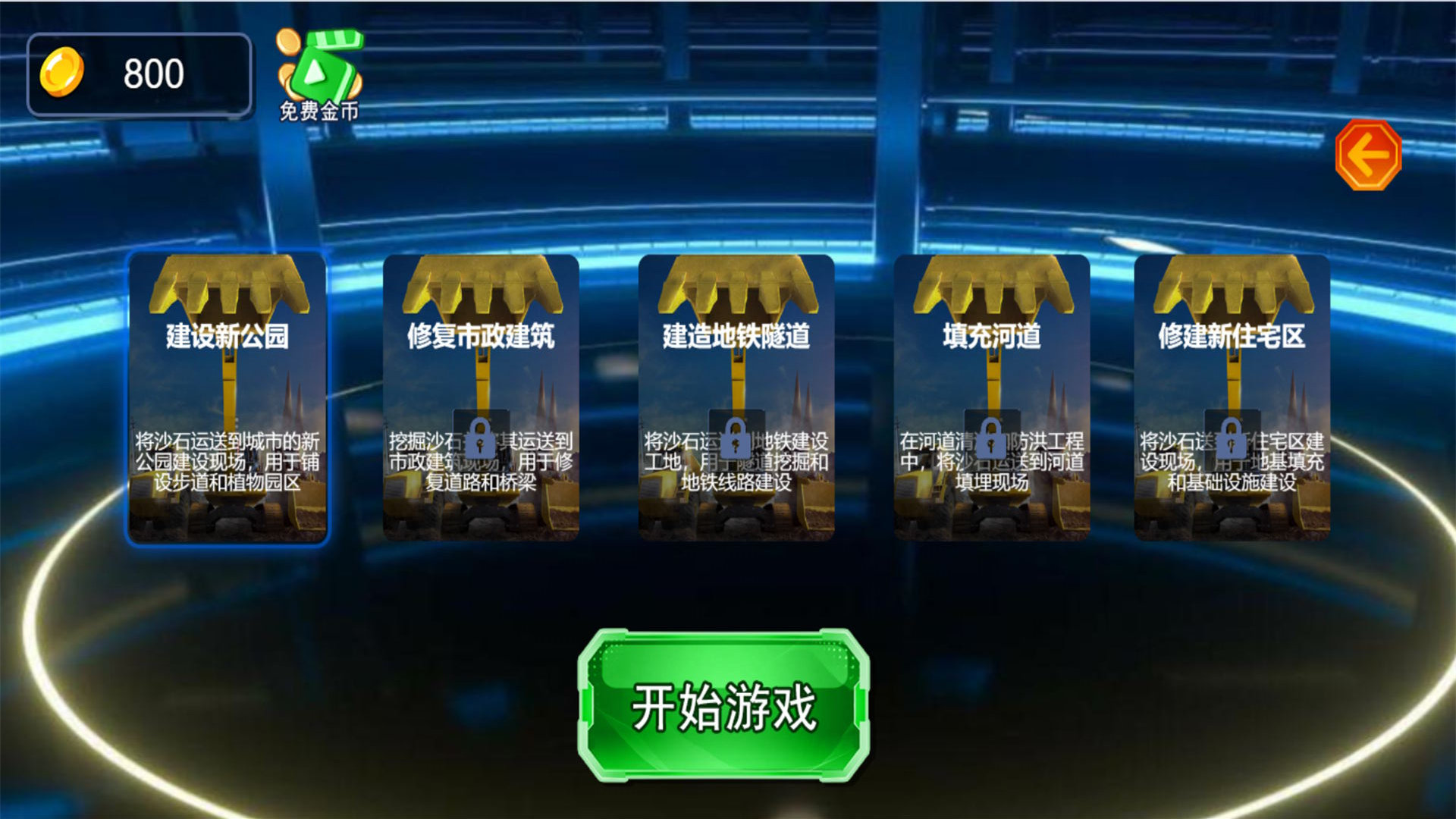截圖2
