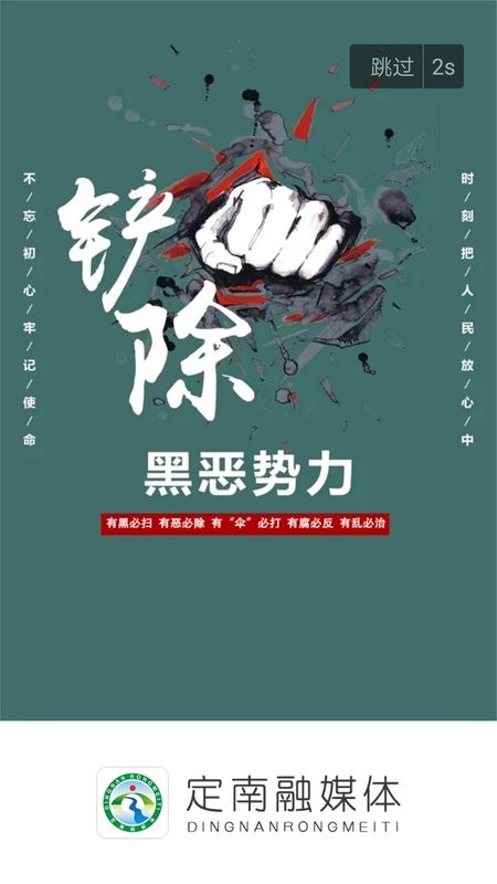 截圖1