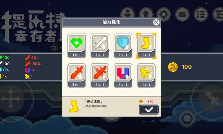 截圖2