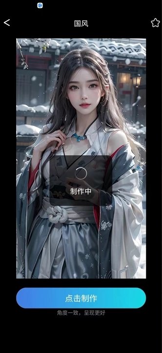 截圖2