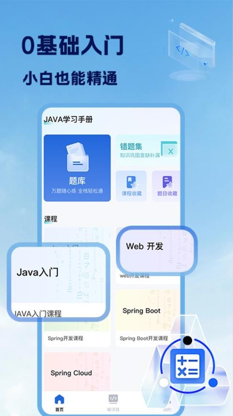 截圖1