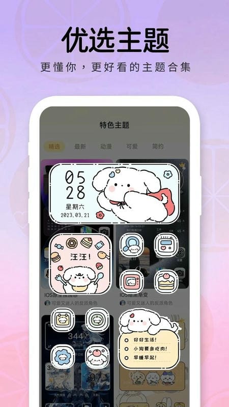 截圖1