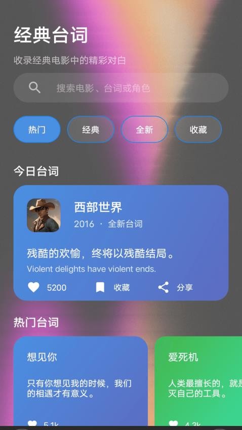 截圖1