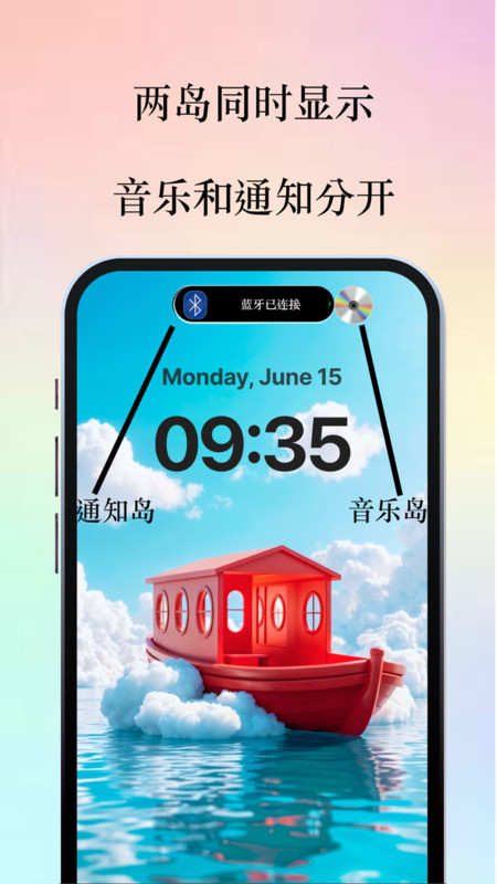 截圖5
